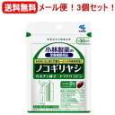 商品名&nbsp; ノコギリヤシ　60粒 約30日分 製品特徴 水分をとると夜に何度も・・という中高年男性に 着色料、香料、保存料すべて無添加 成分・分量 ノコギリヤシエキス 320.0mg カボチャ種子エキス 50.0mg トマトリコピン (リコピン1.5mg含有) 25.0mg ビタミンE含有植物油 (ビタミンE13.4mg含有) 20.0mg グリセリン脂肪酸エステル 101.8mg ミツロウ 39.2mg 菜種油 4.0mg カプセル被包材：ゼラチン、グリセリン 栄養成分表示＜1日目安量(2粒)あたり＞ エネルギー 6.2kcal たんぱく質 0.26g 脂質 0.55g 炭水化物 0.063g 食塩相当量 0〜0.0027g ビタミンE 13.4mg リコピン 1.5mg 原材料名 ノコギリヤシエキス、ゼラチン、カボチャ種子エキス、ビタミンE含有植物油、菜種油/グリセリン脂肪酸エステル、グリセリン、ミツロウ、トマトリコピン 召し上がり方 1日の目安：2粒 栄養補助食品として1日2粒を目安に、かまずに水またはお湯とともにお召し上がりください。 ※短期間に大量に摂ることは避けてください。 食生活は、主食、主菜、副菜を基本に、食事のバランスを。 保管および 取扱い上の注意 直射日光を避け、湿気の少ない涼しい所に保存してください。 &nbsp;使用上の 注意 乳幼児・小児の手の届かない所に置いてください。 妊娠・授乳中の方は摂らないでください。 薬を服用中、通院中の方は医師にご相談ください。 食物アレルギーの方は原材料名をご確認の上、お召し上がりください。 体質体調により、まれに体に合わない場合（発疹、胃部不快感など）があります。その際はご使用を中止ください。 カプセル同士がくっつく場合や、天然由来の原料を使用のため色等が変化することがありますが、品質に問題はありません。 販売元 小林製薬株式会社 広告文責 株式会社エナジー　0242−85−7380 商品区分 日本製・栄養補助食品