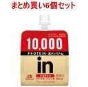 【森永製菓】inゼリー　プロテイン10000　120g×6個