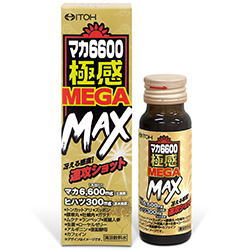 【井藤漢方製薬】マカ6600極感MEGA　MAX　50ml