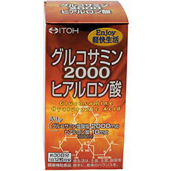 【井藤漢方製薬】グルコサミン2000ヒアルロン酸　360粒