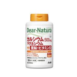 【商品の特徴】 ●49種の成分を配合●毎日続けやすい、飲みやすい粒。●品質のこだわり着色料無添加・厳選した原料・国内工場生産●国内自社工場の一貫管理体制●1日4粒で手軽に摂取。 【主成分】 【1日4粒目安】18種のアミノ酸、12種のミネラル...