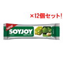 商品説明&nbsp; 苦みと旨味のバランスがとれた抹茶に、マカダミアナッツとホワイトチョコをプラス。 素材がぎっしり詰まっていて食べ応えのあるSOYJOYは、 ちょっと小腹がすいたときの間食にオススメです。 コンパクトで持ち運びやすいので、自宅でも外出先でも シーンを選ばずにお召し上がりいただけます。 SOYJOYはパッケージにも一工夫。 いつでもどこでも簡単に片手で食べられるよう、 開けやすく持ちやすいパッケージを採用しました。 ぽろぽろこぼれ落ちず、手も汚しません。 &nbsp;区分 日本製・健康食品 栄養成分&nbsp; 栄養成分表示1本（30g）当たり エネルギー149kcal タンパク質5.3g 脂質10.4g （飽和脂肪酸2.7g、トランス脂肪酸0g） コレステロール6~12mg 炭水化物11.2g （糖質7.2g、食物繊維4.0g） 食塩相当量0.08~0.18g 大豆イソフラボン25mg &nbsp;原材料名 大豆粉（国内製造、遺伝子組換えでない）、マーガリン、砂糖、卵、難消化性デキストリン、 白あん、マカダミアナッツ、ホワイトチョコレート（乳成分を含む）、 抹茶、食塩/ソルビトール、香料、クチナシ色素、紅花色素 アレルギー 卵・乳成分・大豆 &nbsp;販売元 大塚製薬 商品に関するお問い合わせ 受付時間9：00-17：00(土・日・祝日、休業日を除く) 飲料、食品、サプリメント：0120-550-708 エクエル：0120-008018 化粧品、医薬部外品、OTC医薬品：03-3293-3212 輸液、ラコール、ツインライン、メディカルフーズ(OS-1、エンゲリード、GFO等)につきましては、株式会社大塚製薬工場 0120-872-873(受付時間9：00-17：30）(土・日、祝日、当社休業日を除く) &nbsp;広告文責 株式会社エナジーTEL:0242-85-7380（平日10:00-17:00） 登録販売者：山内和也