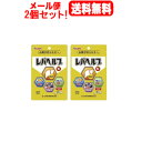 【メール便!送料無料!2個セット】【山本漢方】レバヘルプ粒120粒×2個【ypt】