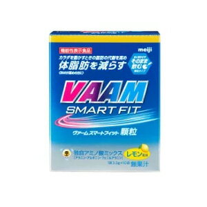 商品詳細 アラニン・アルギニン・フェニルアラニン混合物はスズメバチアミノ酸(V.A.A.M)の研究から生まれた、運動による脂肪の代謝に着目して選び抜いたアミノ酸ミックス。 運動による体脂肪低減効果のあるARFアミノ酸1500mgを配合した「機能性表示食品」 本品に含まれる3種類のアミノ酸から構成されるアラニン・アルギニン・フェニルアラニン混合物は、身体活動との併用により脂肪の分解と消費する力を高める働きがあります。 本品は、身体活動を増やすことによる脂肪の代謝をさらに上げ、体脂肪をより減らす機能があるので、BMIが高めの方に適しています。 おいしく手軽に摂取して、運動やアクティブな日常生活で体脂肪を減らすことが出来る。 水なしでいつでもどこでも手軽に飲める顆粒タイプ 保健機能食品表示 届出表示：本品には3種類のアミノ酸から構成されるアラニン・アルギニン・フェニルアラニン混合物が含まれます。アラニン・アルギニン・フェニルアラニン混合物には、身体活動との併用によりBMIが高めの方の脂肪の代謝(脂肪の分解と消費する力)をさらに上げ、体脂肪をより減らす機能があることが報告されています。 召し上がり方 カラダを動かす時に、1日1袋を目安に、そのまま、または水などと一緒にお召し上がりください。 原材料 エリスリトール(アメリカ製造)、レモンパウダー／フェニルアラニン、アラニン、アルギニン、酸味料、甘味料(アスパルテーム・L-フェニルアラニン化合物、ステビア、アドバンテーム)、増粘剤(プルラン)、香料、着色料(V.B2) 栄養成分 1袋(3.3g)当たり エネルギー：9kcal、たんぱく質：1.8g、脂質：0g、炭水化物：1.4g、食塩相当量：0g 機能性関与成分：アラニン・アルギニン・フェニルアラニン混合物：1500mg(アラニン：375mg、アルギニン：375mg、フェニルアラニン：750mg) 保存方法 直射日光や高温を避けて保存してください。 注意事項 多量摂取により疾病が治癒したり、より健康が増進するものではありません。1日の摂取目安量を守ってください。 細かい粉でむせる場合がありますので、十分に注視してお召し上がりください。 本品は、事業者の責任において特定の保健の目的が期待できる旨を表示するものとして、消費者庁長官に届出されたものです。ただし、特定保健用食品と異なり、消費者庁長官による個別審査を受けたものではありません。 本品は、疾病の診断、治療、予防を目的としたものではありません。 本品は、疾病に罹患している者、未成年者、妊産婦(妊娠を計画している者を含む)及び授乳婦を対象に開発された食品ではありません。 疾病に罹患している場合は医師に、医薬品を服用している場合は医師、薬剤師に相談してください。 体調に異変を感じた際は、速やかに摂取を中止し、医師に相談してください。 本品は、吸湿しやすいので開封後は、なるべく早くご使用ください。 内容量 3.3g*10袋入 【区分】日本製・機能性表示食品（届出番号：E314） 【メーカー】株式会社明治 商品に関するお問い合わせは、下記までお願いいたします。 受付時間：9：00-17：00(土日祝、年末年始除く) おかし：0120-041-082 一般食品：0120-370-369 ベビー：0120-358-369 栄養食品・流動食(メイバランス他)：0120-201-369 スポーツ(ヴァーム他)・美容・健康：0120-858-660 飲料：0120-598-369 【広告文責】 株式会社エナジーTEL:0242-85-7380（平日10:00-17:00） 薬剤師：山内典子 登録販売者：山内和也