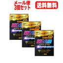 【3個セット!メール便 送料無料】【明治】ヴァームアスリート顆粒栄養ドリンク風味(4.7g*10袋入)×3