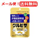 商品概要 届出番号：F196【届出表示】クルクミンとビサクロンを含んだサプリメント！ クルクミンとビサクロンは、健康な人の肝機能酵素(AST、ALT)値の改善に役立つ機能があることが報告されています。 AST値とALT値は肝臓の健康状態を示す指標の一つです。 なお、本品は肝機能酵素値の異常の値を改善するものではありません。 これらの値が異常を示した場合は医療機関の受診をお勧めします。 原材料名&nbsp; &nbsp; 麦芽糖(国内製造)、秋ウコンエキス／セルロース、ウコン色素、ショ糖エステル、ナイアシン、V.B6、V.B1、光沢剤、V.B2、微粒二酸化ケイ素 保存方法 直射日光の当たらない涼しい場所で封をしっかり閉めて保管ください。 なお、冷蔵庫内での保存はお控えください。 &nbsp;ご注意 &nbsp;薬を服用の方は、摂取に関して医師、薬剤師へご相談ください。 既に商品を購入されている方は、お手元にある商品をお持ちになりご相談ください。 メーカー名 ハウスウェルネスフーズ株式会社 0120-80-9924(受付時間 平日9:00～17:00) &nbsp;広告文責 &nbsp; 株式会社エナジー 0242-85-7380 区分：日本製・機能性表示食品※ネコポス注意書きを必ずお読み下さい。 ご注文された場合は、注意書きに同意したものとします。