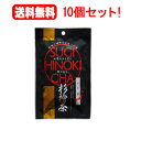 仕様 【紐付き一煎タイプ】 お客様の声に応えて開発・製品化しました。 粒状加工にてブレンドチューニングされた一杯用ティーバッグです。 ほうじ茶をベースに杉茶とヒノキ茶を配合し、 美味しくお召し上がり頂ける味わいはそのままに、お手軽で即効性が期待できます。 カフェイン0％ 原材料 緑茶（焙茶）／杉葉茶／檜葉茶 販売元 株式会社　中郷屋（ナカゴウヤ） 広告文責 株式会社エナジー　0242-85-7380