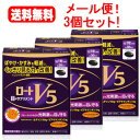 項目 内容 商品名 ロートV5a 製品特長 ●「ロートV5a」は、ぼやけ・かすみを軽減し、くっきり見る力※を改善する機能をもつ成分を配合した機能性表示食品です。 ●ものを「見る力」は、5つの要素（網膜、毛様体筋、水晶体、涙液、血流）などで支えられていますが、その機能は年齢とともに低下してしまいます。 ●見る力を維持するには、日々のバランスの取れた食生活と、不足する分はサプリメントで補うのがおすすめです。 ●「ロートV5a」は、網膜に働きかけ、くっきり見る力※の改善をサポートし、ブルーライトなどの光刺激から目を守るルテインやゼアキサンチンを配合。そのほか厳選素材を含有。 ●持ち運びに便利なパウチタイプです。 ※くっきり見る力とはコントラスト感度のこと 届出 消費者庁届出番号：G1199届出表示：本品にはルテイン・ゼアキサンチンが含まれます。ルテイン・ゼアキサンチンは網膜の黄斑色素を増やし、ぼやけ・かすみを軽減し、くっきり見る力（コントラスト感度）を改善、またブルーライトなどの光刺激から目を守ることが報告されています。 機能性表示食品に関わる情報開示 本品は、事業者の責任において特定の保健の目的が期待できる旨を表示するものとして、消費者庁長官に届出されたものです。ただし、特定保健用食品と異なり、消費者庁長官による個別審査を受けたものではありません。 本品は、疾病の診断、治療、予防を目的としたものではありません。 食生活は、主食、主菜、副菜を基本に、食事のバランスを。 内容量 30粒　約30日分 1日当たりの摂取目安量 1日1粒を目安にお召し上がりください。 お召し上がり方 1日1粒を目安にかまずに水などとともにお召し上がりください。 栄養成分表示 1粒（400mg）当たり エネルギー 2.5kcal、たんぱく質 0.11g、脂質 0.20g、炭水化物 0.065g、食塩相当量 0.0002～0.002g、ビタミンA 500μg、ビタミンB12 2.0μg＜機能性関与成分＞ルテイン10mg、ゼアキサンチン2mg 成分 DHA含有精製魚油（国内製造）、鶏肉抽出物粉末、ビタミンE含有植物油、サフラワー油、ショウガ抽出物粉末、ビルベリー果実抽出物／ゼラチン、グリセリン、酸化防止剤（V.C、V.E）、マリーゴールド色素、レシチン（大豆由来）、グリセリン脂肪酸エステル、カカオ色素、V.A、V.B12 お問い合わせ先 ロート株式会社 お客さま安心サポートデスク 03-5442-6020（東京） 06-6758-1230（大阪） 広告文責 株式会社エナジー 電話番号：0242-85-7380 登録販売者：山内　和也 商品区分：日本産・機能性表示食品(G1199)※定形外郵便注意書きを必ずお読み下さい。 ご注文された場合は、注意書きに同意したものとします。