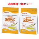 【森永乳業グループ株式会社クリニコ】【送料無料!】【2個セット!】アクトケア つるりんこQuickly800g【大容量】【とろみ調整】