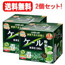 【山本漢方製薬】　特大ケール青汁粉末　3g×88包■商品特長本品は大麦の新芽を、水に溶けやすい超微粉末にした“おいしい青汁”です。匂いや味にくせがなく、素材本来のシンプルな味と香りは毎日飲んでも飽きのこないおいしさ。天然の各種栄養成分が数多く含まれ、野菜素材として健康に役立つ魅力ある、純粋100%の青汁です。■お召し上がり方 (1)まず、添付のドリンクシェーカーを洗ってください。(2)ドリンクシェーカー「約100ccの目盛」まで、牛乳、豆乳、水又は果汁入りドリンクなど、お好みのものをいれます。その時に小さく割った氷を少量入れるのが、おいしくするコツです。(3)ケール粉末の中味を入れます。(4)しっかりとフタをしめ、親指でフタを押さえてシェイクします。熱湯でのご使用は、おひかえください。 (5)十分にとけたことを確かめてコップ等に移してお飲cみください。 ■使用上の注意 【注意事項】・開封後はお早めにご使用ください。・粉末を直接口に入れますと、のどにつまるおそれがありますので、おやめください。・冷蔵庫に保管しますと風味が損なわれますので、できるだけ避けてください。・本品は食品ですが、必要以上に大量に摂ることを避けてください。・生ものですので、つくりおきはしないでください。・本品にはビタミンKが含まれるため、摂取を控えるように指示されている方は医師、薬剤師にご相談ください。・万一からだに変調がでましたら、直ちに、ご使用を中止してください。・天然の素材原料ですので、色、風味が変化する場合がありますが、品質には問題ありません。・小児の手の届かない所へ保管してください。・食生活は、主食、主菜、副菜を基本に、食事のバランスを。 【区分】日本製・健康食品 【メーカー】山本漢方製薬 商品に関するお問い合わせ TEL：0568-73-3131 【広告文責】 株式会社エナジーTEL:0242-85-7380（平日10:00-17:00） 薬剤師：山内典子 登録販売者：山内和也