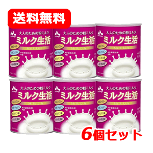 大人のための粉ミルクミルク生活300g×6