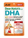 【アサヒフード】　ディアナチュラ　スタイル　DHA　60粒（20日分）　