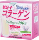 【山本漢方の低分子コラーゲン】 低分子コラーゲンは、酵素で加水分解し、からだに吸収しやすいコラーゲンに仕上げたものです。○100%ピュアコラーゲンです。○1スティックにコラーゲン3000mg○ペプタイドは酵素で加水分解した低分子のコラーゲンのことをいい表します。○ピュア100％ですから、色々なものと混ぜられます。○健康維持と美容のために、体の内側から、コラーゲンを補給しましょう。 使用上の注意 本品は食品でありますが、お体に合わない際にはご使用をおやめください。○ 小児の手の届かない所へ保管してください。○ 粉のまま直接口へは入れないでください。○ 開封後は早めにご使用ください。○ 食生活は、主食、主菜、副菜を基本に、食事のバランスを。 お召し上がり方 本品は、通常の食生活において、1日1?2パックを目安にお召し上がり下さい。本品は食品ですので、いつお召し上がりいただいてもかまいません。牛乳又は水、約100?150ccの中へ、1パック(3g)を入れ、スプーン又はマドラーにて、すばやく、よくかきまぜてお召し上がり下さい。　 また、シェーカーにてシェイクしますと、より一層おいしい風味になります。シェーカーのない方は、小型のペットボトルをご利用下さい。ご使用の際にはキャップをしめて注意してご利用下さい。 ※お好みにより濃さは調整してください。※ミルク、豆乳、ヨーグルト、ハチミツ、キナ粉、すりごま、その他お好みのものを選んで、ブレンド、さらにおいしくいただいてもかまいません。 原材料 加水分解コラーゲン 内容量 78g　(3g×26パック) 保存方法 直射日光及び、高温多湿の所を避けて、涼しいところに保存してください。開封後はお早めに、ご使用下さい。 区分 日本製・健康食品 メーカー 山本漢方製薬 商品に関するお問い合わせ TEL：0568-73-3131 広告責文 株式会社エナジーTEL:0242-85-7380（平日10:00-17:00） 薬剤師：山内典子 登録販売者：山内和也