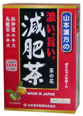 【山本漢方の濃い。旨い。減肥茶 】 山本漢方製薬の減肥茶は杜仲葉、烏龍茶に濃縮した杜仲葉エキス、烏龍茶エキスを加え、茶の花、ハトムギ、明日葉、桑の葉、ゴーヤ、ギムネマなど14種の原材料をバランスよくブレンドしたおいしい風味の濃い減肥茶です。 お召し上がり方 お水の量はお好みにより、加減してください。 &lt;やかんの場合&gt; 沸騰したお湯、約800cc&#12316;1000ccの中へ1バッグ（10g）を入れ、弱火で軽く泡立つ程度で約5分間以上煮沸してお飲み下さい。パックを入れたままにしておきますと、濃くなる場合には、パックを取り除いて下さい。 &lt;アイスの場合&gt; 上記のとおり煮だしたあと、湯ざましをして、ペットボトル又は、ウォーターポットに入れ替え、冷蔵庫に保管、お飲み下さい。 &lt;冷水だしの場合&gt; ウォーターポットの中へ1バッグを入れ、水約600cc&#12316;800ccを注ぎ、冷蔵庫に保管、約15&#12316;30分後冷水減肥茶になります。 &lt;キュウスの場合&gt; ご使用の急須に1袋をポンと入れ、お飲みいただく量のお湯を入れてお飲み下さい。濃いめをお好みの方はゆっくり、薄めをお好みの方は、手ばやに茶碗へ給湯してください。 使用上の注意 ○開封後はお早めにご使用ください。○本品は食品ですが、必要以上に大量に摂ることを避けてください。○薬の服用中又は、通院中、妊娠中、授乳中の方は、薬剤師又は、お医者様に、ご相談ください。○体調不良時、食品アレルギーの方は、お飲みにならないでください。○万一からだに変調がでましたら、直ちに、ご使用を中止してください。○天然の素材原料ですので、色、風味が変化する場合がありますが、品質には問題ありません。○煮出したあと、成分等が浮遊して見えることがありますが、問題ありません。○小児の手の届かない所へ保管してください。○食生活は、主食、主菜、副菜を基本に、食事のバランスを。 原材料 ハブ茶、烏龍茶、大麦、玄米、杜仲葉、茶の花、カンゾウ、杜仲葉エキス、烏龍茶エキス、ハトムギ、明日葉、桑の葉、ゴーヤ、ギムネマ・シルベスタ 内容量 240g　(10g×24包) 保存方法 直射日光及び、高温多湿の所を避けて、保存してください。虫、カビの発生を防ぐために、開封後はお早めに、ご使用ください。尚、開封後は輪ゴム、又はクリップなどでキッチリと封を閉め、涼しい所に保管してください。特に夏期は要注意です。 区分 日本製・健康食品 メーカー 山本漢方製薬 商品に関するお問い合わせ TEL：0568-73-3131 広告文責 株式会社エナジーTEL:0242-85-7380（平日10:00-17:00） 薬剤師：山内典子 登録販売者：山内和也