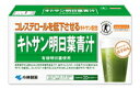 【小林製薬】キトサン明日葉青汁 3g×30袋【特定保健用食品】【トクホ】