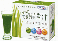 【商品特徴】 ◎「リビタ大麦若葉青汁」は、九州地区契約農場で農薬を使わず太陽の光を浴びて、 緑が鮮やかになる季節に収穫した大麦若葉を主原料に、水溶性食物繊維、オリゴ糖、 セサミなどを加えた健康志向の青汁です。 栄養バランスを考え、現代人に不...