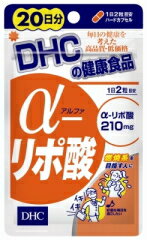 【DHC】DHCの健康食品α（アルファ）-リポ酸60日分（120粒）