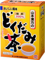 【山本漢方のどくだみ茶100%】 ●原料にどくだみを100％使用したお茶です。●葉にはクエルチトリン、花穂はイソクエルチトンを特に多く含みます。●1パック中に、どくだみを5.0g含有●ホットでもアイスでも、美味しくお飲み頂けます。 お召し上がり方 お水の量はお好みにより、加減してください。 &lt;やかんの場合&gt; 沸騰したお湯、約300cc?400ccの中へ1パックを入れ、弱火にて約5分間以上、充分に煮出し、お飲み下さい。 パックを入れたままにしておきますと、濃くなる場合には、パックを取り除いて下さい。 &lt;ペットボトルとウォータポットの場合&gt; 上記のとおり煮出した後、湯ざましをして、ペットボトル又は、ウォーターポットに入れ替え、冷蔵庫に保管、お飲み下さい。 &lt;キュウスの場合&gt; ご使用中の急須に1袋をポンと入れ、お飲みいただく量の湯を入れてお飲み下さい。濃いめをお好みの方はゆっくり、薄目をお好みの方は、手早く茶碗に給湯してください。 ○一段とおいしくお飲みになりたい方は、市販のほうじ茶又は緑茶、ウーロン茶、麦茶、玄米茶など、お好みのものを選んでいただき、適量を合わせて煮だしていただいてもかまいません。 原材料 どくだみ 使用上の注意 開封後はお早めにご使用ください。本品は食品ですが、必要以上に大量に摂ることを避けてください。薬の服用中又は、通院中、妊娠中、授乳中の方は、お医者様にご相談ください。体調不良時、食品アレルギーの方は、お飲みにならないでください。万一からだに変調がでましたら、直ちに、ご使用を中止してください。天然の原料ですので、色、風味が変化する場合がありますが、品質には問題ありません。煮だしたあと、成分等が浮遊して見えることがありますが、問題ありません。小児の手の届かない所へ保管してください。食生活は、主食、主菜、副菜を基本に、食事のバランスを。 保存方法 直射日光及び、高温多湿の所を避けて、涼しいところに保存してください。開封後はお早めに、ご使用下さい。 用量 5g×36包 区分 日本製・健康食品 販売元 山本漢方製薬株式会社 広告責文 エナジー　0242-85-7380