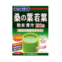 【山本漢方】　桑の葉　若葉　粉末　青汁　100％　2.5g×28包【P25Apr15】