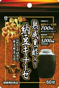 井藤漢方製薬　熟成黒酢入り納豆キナーゼ　250mg×60球