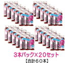 【井藤漢方　エクスプラセンタ】 プラセンタを配合した美容飲料です。 すっきりと美味しいレモン・ライム味です。 ■お召し上がり方 清涼飲料水として、1日1本を目安に、そのままお飲み下さい。 ■原材料 エリスリトール、コラーゲンペプチド(ゼラチン由来)、豚プラセンタエキス、 コエンザイムQ10、ヒアルロン酸、セラミド含有米抽出物、酸味料、香料、 甘味料(スクラロース、アセスルファムK) ■栄養成分(1本50mlあたり) エネルギー 0kcal、たんぱく質 0.4g、脂質 0g、炭水化物 3.3g、 ナトリウム 16mg、プラセンタエキス 100mg、コラーゲンペプチド 300mg、 ヒアルロン酸(低分子) 5mg、セラミド 200μg、ザイムQ10 3mg 内容量：（50ml×3本） 区分 日本製・健康食品 発売元、製造元、輸入元又は販売元 井藤漢方製薬株式会社 お客様相談室/06-6743-3033 広告文責 株式会社エナジー　0242-85-7380