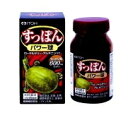 【井藤漢方】すっぽん パワー球 120粒