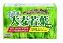 【井藤漢方】100% 大麦若葉 分包 3g×30包