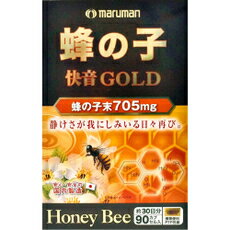 【蜂の子(ハチの子)マルマン】蜂の子快音GOLD90粒