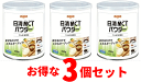 &nbsp; ■製品特徴 温かいものや冷たいものにも溶けるので、 料理や飲み物に加えて簡単に無理なくエネルギーをアップさせることができます。 また、たんぱく質をまったく含んでいません。 加えるだけで簡単にエネルギーアップ！ シニアに向けた高カロリー食品。 「食べたい」「食べてほしい」をサポートします。 また、スポーツやダイエット時に、 脂肪が蓄積されにくいながら、エネルギーに変換されやすいという特徴を活かして、 脂肪コントロールやカロリーコントロールにお使いいただけます。 MCT（中鎖脂肪酸油）は、一般的な植物油と比べて、 「消化・吸収がよい」「エネルギーになりやすい」という特長を持っています。 おかず、お菓子、飲み物などに適量かけたり、混ぜたりしてください。 ●1日40gを目安にご使用ください。 &nbsp; ■使用上の注意　保管及び　取扱い上の注意 ●本品を一度に大量に使用した場合、おなかがゆるくなることがあります。 ●本品を一度に入れすぎますとダマになりやすく、 また分離する場合がありますので、様子を見ながら加えてください。 ●本品は吸湿性がありますので、多湿を避け冷暗所で保存し、 なるべく早くご使用ください。 ●冷蔵庫での保存は、開缶時に吸湿しやすくなりますのでお避けください。 ●ご使用に際しては、医師、栄養士等に相談されることをおすすめします。 ■製品詳細 原材料名 中鎖脂肪酸油、デキストリン、加工でん粉 ○栄養成分　100gあたり 熱量 764kcal たんぱく質 0g 脂質 74.3g 水分 1.7g 炭水化物 23.9g 灰分 0.1g ナトリウム 26.8mg カリウム 1.2mg カルシウム 6.4mg リン 0mg 食物繊維 0g 食塩相当量 0.07g 中鎖脂肪酸 70.1g &nbsp; ■会社情報 日清オイリオグループ株式会社 &nbsp;&nbsp; ■商品区分 日本製　健康食品 広告文責：0242-85-7380 （株） エナジー