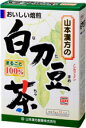 山本漢方 白刀豆茶(なたまめちゃ)100% 6g×12包