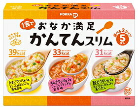 おなか満足　かんてんスリムアソートセット　5食入り　【ポッカ】