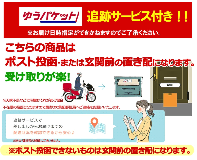 【第2類医薬品】【メール便！送料無料！3個セット】【浅田飴】トラベロップQQSサイダー味8粒(2粒×4包)×3個 2