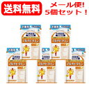【5個セット】【送料無料!・メール便!】小林製薬 マルチビタミン60粒(約60日分)×5 お徳用
