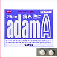【第(2)類医薬品】【皇漢堂製薬】アダムA錠120錠　※セルフメディケーション税制対象医薬品のサムネイル
