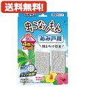 訳あり 箱破損あり 【メール便対応・送料無料】バルサン虫こないもん網戸あみ戸用 ヤシハイビスカス90日4個入り レック