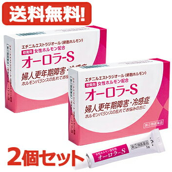 【第(2)類医薬品】【メール便対応・送料無料・2個セット】女性ホルモン配合軟膏　オーロラS　5g×2　ヴィタリス製薬