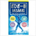 &nbsp; ■製品特徴 こんな方へ： ・階段の昇り降りや散歩など、毎日の快適な生活に ・気軽に外出を楽しみたい方 ・スポーツを楽しみたい方 植物性グルコサミン（発酵グルコサミン） 加齢とともに不足しがちな栄養成分で、 ヒアルロン酸の材料に...