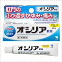 【第(2)類医薬品】【小林製薬】オシリア 10g
