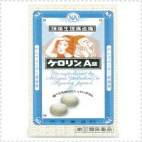 &nbsp; ■製品の特徴 桂皮とは、クスノキ科ケイの樹皮のことです。 一口に桂皮といっても、その呼ばれ方は様々です。 桂皮のうち、ベトナムや中国産のものはカシア、 セイロンやインドネシア産のものはシナモン、 日本産のものはニッケイ（肉桂）と呼ばれ、それぞれ成分が若干異なります。 奈良の正倉院の宝物の中には、「桂心」としてケイの樹皮が所蔵されています。 以来、多くの漢方薬に欠かせない生薬として重宝されてきました。 そこに西洋アスピリンの力を込め、それぞれの良さを引き出しました。 効果・効能 頭痛・歯痛・抜歯後の疼痛・咽喉痛・耳痛・関節痛・神経痛・腰痛・筋肉痛・ 肩こり痛・打撲痛・骨折痛・捻挫痛・月経痛（生理痛）・外傷痛の鎮痛。 悪寒・発熱時の解熱 &nbsp; ■使用上の注意 ■してはいけないこと （守らないと現在の症状が悪化したり、副作用・事故が起こりやすくなる） 1．次の人は服用しないでください 　（1）本剤又は本剤の成分によりアレルギー症状を起こしたことがある人。 　（2）本剤又は他の解熱鎮痛薬、かぜ薬を服用してぜんそくを起こしたことがある人。 　（3）15歳未満の小児。 　（4）出産予定日12週以内の妊婦。 2．本剤を服用している間は、次のいずれの医薬品も服用しないでください 　他の解熱鎮痛薬、かぜ薬、鎮静薬 3．服用前後は飲酒しないでください 4．長期連用しないでください ■相談すること 1．次の人は服用前に医師、歯科医師、薬剤師又は登録販売者に相談してください 　（1）医師又は歯科医師の治療を受けている人。 　（2）妊婦又は妊娠していると思われる人。 　（3）授乳中の人。 　（4）高齢者。 　（5）薬などによりアレルギー症状を起こしたことがある人。 　（6）次の診断を受けた人。 　　心臓病、腎臓病、肝臓病、胃・十二指腸潰瘍 2．服用後、次の症状があらわれた場合は副作用の可能性があるので、 直ちに服用を中止し、医師、薬剤師又は登録販売者に相談してください ［関係部位：症状］ 皮膚：発疹・発赤、かゆみ、青あざができる 消化器：吐き気・嘔吐、食欲不振、胸やけ、胃もたれ、腹痛、下痢、血便、胃腸出血 精神神経系：めまい その他：鼻血、歯ぐきの出血、出血が止まりにくい、 出血、発熱、のどの痛み、背中の痛み、過度の体温低下 　まれに次の重篤な症状が起こることがあります。 その場合は直ちに医師の診療を受けてください。 ［症状の名称：症状］ ショック（アナフィラキシー）：服用後すぐに、皮膚のかゆみ、じんましん、 声のかすれ、くしゃみ、のどのかゆみ、息苦しさ、動悸、意識の混濁等があらわれる。 皮膚粘膜眼症候群（スティーブンス・ジョンソン症候群）：高熱、目の充血、目やに、 唇のただれ、のどの痛み、皮膚の広範囲の発疹・発赤等が持続したり、 急激に悪化する。 中毒性表皮壊死融解症：高熱、目の充血、目やに、唇のただれ、のどの痛み、 皮膚の広範囲の発疹・発赤等が持続したり、急激に悪化する。 肝機能障害：発熱、かゆみ、発疹、黄疸（皮膚や白目が黄色くなる）、褐色尿、 全身のだるさ、食欲不振等があらわれる。 ぜんそく：息をするときゼーゼー、ヒューヒューと鳴る、息苦しい等があらわれる。 再生不良性貧血：青あざ、鼻血、歯ぐきの出血、発熱、皮膚や粘膜が青白くみえる、 疲労感、動悸、息切れ、気分が悪くなりくらっとする、血尿等があらわれる。 3．5〜6回服用しても症状がよくならない場合は服用を中止し、 医師、歯科医師、薬剤師又は登録販売者に相談してください &nbsp; ■用法用量 15才以上1回2錠1日2回まで。 なるべく空腹時を避ける 15才未満は服用しない 用法に関する注意 （1）本剤は、定められた用法・用量を厳守してください。 （2）錠剤の取出し方：錠剤の入っているPTPシートの凸部を指先で強く押して 裏面のグラシン紙を破り、取り出してお飲みください。 （誤ってそのまま飲み込んだりすると食道粘膜に突き刺さる等 思わぬ事故につながります） &nbsp; ■成分分量 成分 (4錠中) アスピリン 1200mg 無水カフェイン 100mg ケイヒ末 100mg 乾燥水酸化アルミニウムゲル 200mg 添加物 カルメロース　その他2成分 &nbsp; ■リスク区分 【第(2)類医薬品】 &nbsp; ■会社情報 内外薬品株式会社 〒930-0059 富山県富山市三番町3-10 TEL:076-421-5531 / FAX:076-491-3469 使用期限：使用期限まで1年以上あるものをお送りいたします。 広告文責：（株） エナジー 0242-85-7380 文責：株式会社エナジー　登録販売者　山内和也