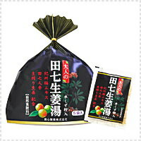 &nbsp; ■製品特徴 高知県産の生しぼりしょうがをたっぷりと使い、 貴重な田七人参粉末も配合した、贅沢なレシピの大人のしょうが湯です。 田七人参は、別名「三七人参」、「山漆」などとも呼ばれ、 高麗人参よりも高濃度のサポニンが含まれている...