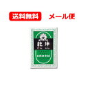 【指定第2類医薬品】【送料無料 メール便】【玄妙洞本舗】乾坤 (けんこん) 1600丸