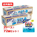 【2ケース・送料無料・72個セット】【興和】キューピーコーワiクリアチャージ 100mL×72セットレモン風味 目の疲れ 眼 疲労ゼリー状ドリンク 内用液剤【指...