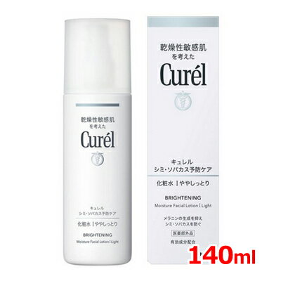 花王 キュレル Curelキュレル シミ・ソバカス予防ケア 化粧水1 ややしっとり 140ml 【キュレル】 【医薬部外品】乾燥性敏感肌 低刺激性 セラミド機能成分 しみ そばかす 予防ケア 肌荒れ 化粧水