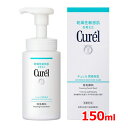 全商品ポイント5倍 ※要エントリー訳あり 箱つぶれ有り 花王 キュレル Curelキュレル 潤浸保湿 泡洗顔料 150ml【キュレル】 【医薬部外品】乾燥性敏感肌 肌荒れ 泡洗顔 キュレル 洗顔セラミド 低刺激性