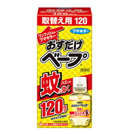 【フマキラー】おすだけベープ120回分取替え用28ml【防除用医薬部外品】のサムネイル