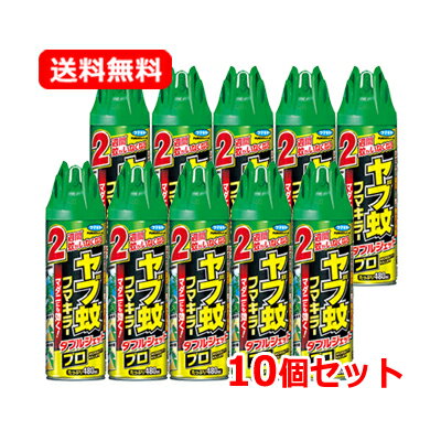 【5個セット】【季節限定】大日本除虫菊 金鳥 イヤな虫ムエンダー 30ml×5個セット 【正規品】【t-5】