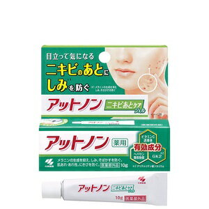 【小林製薬】アットノンニキビあとケアジェル10g【医薬部外品】薬用ケアジェルa 【小林製薬】アットノンニキビあとケアジェル10g【医薬部外品】薬用ケアジェルa