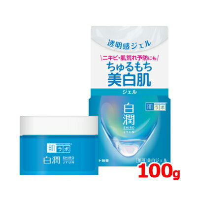 ロート製薬 肌ラボ 肌ラボ 白潤薬用美白ジェル 100g医薬部外品 ジェル 白潤