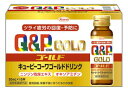 【興和】キューピーコーワゴールドドリンク50mL×10本【医薬部外品】【お一人様 3点までのご注文となります。】
