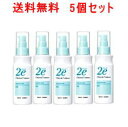 【送料無料・5本セット】資生堂2eドゥーエ乳液140ml×5個セット【顔・体用保湿乳液・4987415973654】